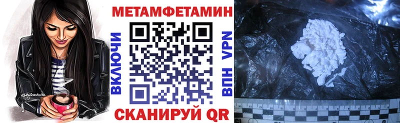 Amphetamine Розовый где купить наркоту Палласовка
