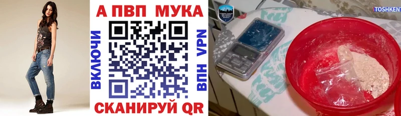 Альфа ПВП крисы CK  Палласовка 