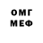 МЕТАДОН кристалл Duman Tetai