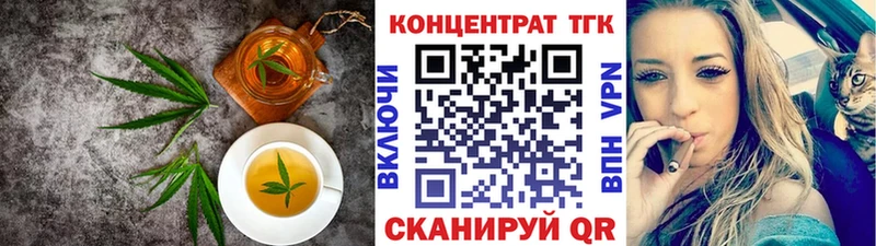 Еда ТГК конопля  купить наркоту  Палласовка 