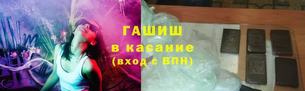 ПСИЛОЦИБИНОВЫЕ ГРИБЫ Навашино