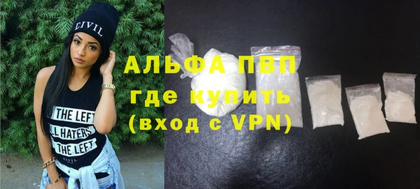 тгк Алексин