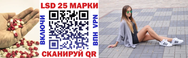 ЛСД экстази кислота  купить наркотики цена  Палласовка 