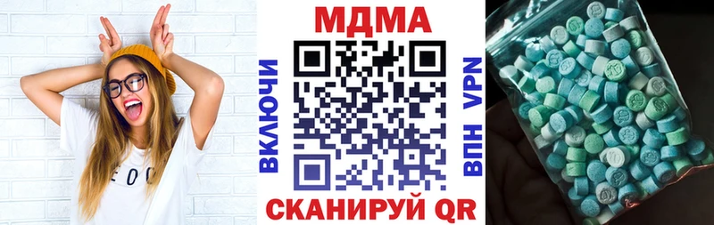 МДМА молли  Палласовка 
