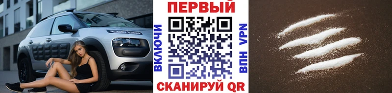 закладка  Палласовка  МЕТАМФЕТАМИН Декстрометамфетамин 99.9% 
