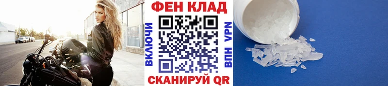 Метамфетамин витя Палласовка