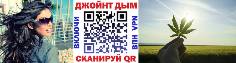 Бошки марихуана Ganja  Палласовка 